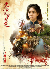 免费人成