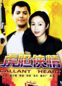按摩高潮
